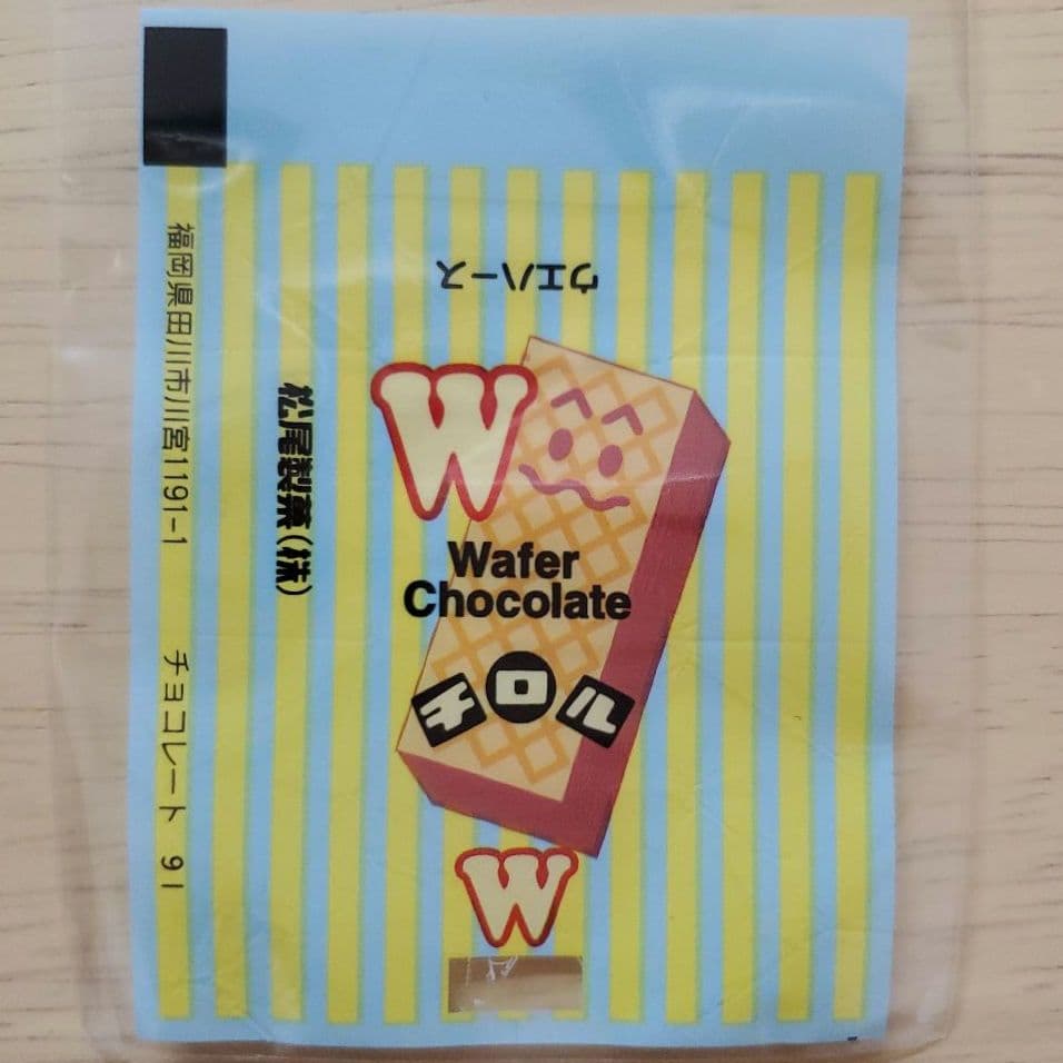 副*ん様 【チロルチョコ】松尾製菓 1999年 - 2000年 5種7枚セット【