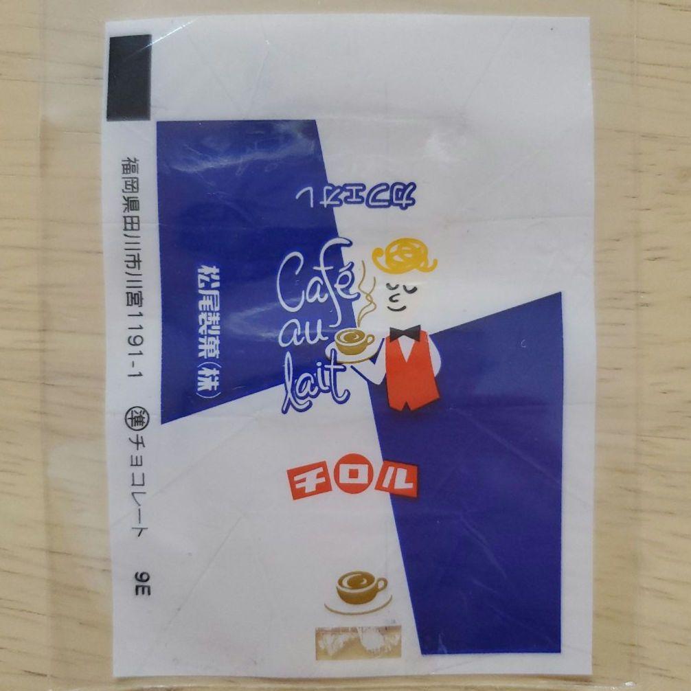 副*ん様 【チロルチョコ】松尾製菓 1999年 - 2000年 5種7枚セット【