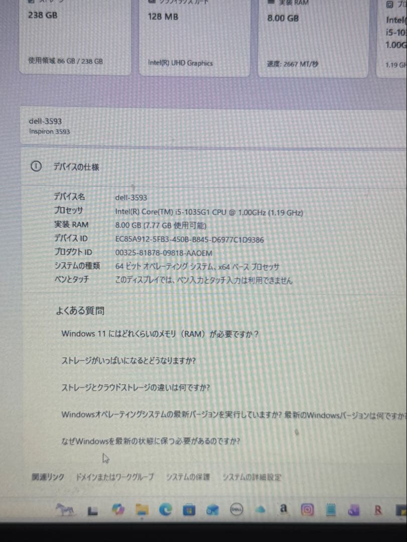 その他ノートPC本体 DELL Inspiron 15 Core i5 SSD256GB 8GB