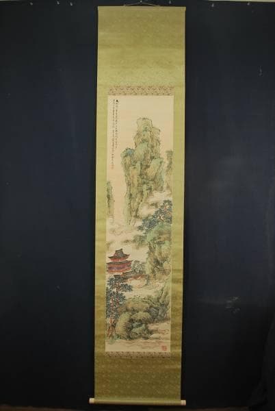 真作/松雲/蓬莱山図/布袋屋掛軸B-467