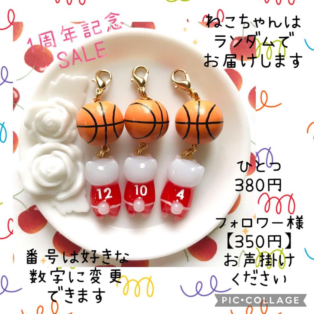 ♡1周年記念SALE♡ぐでねこちゃんチャーム