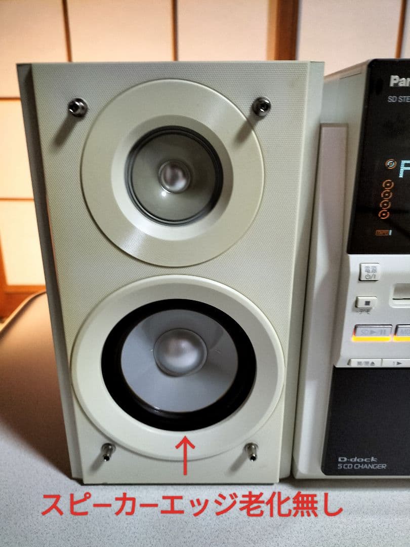 panasonicミニコンポSA-PM730SD　リモコン取扱い説明書付き