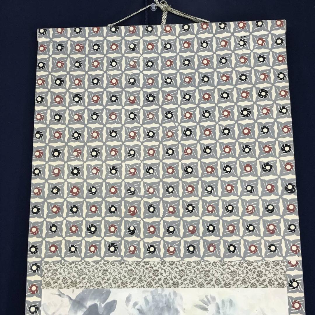 【真作】順風/山水人物図/山水図/掛軸/名家伝来/AD-972