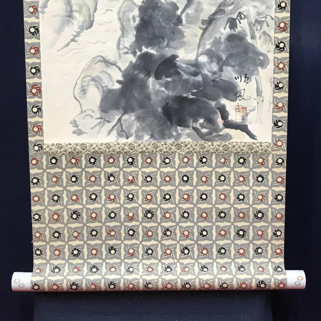 【真作】順風/山水人物図/山水図/掛軸/名家伝来/AD-972