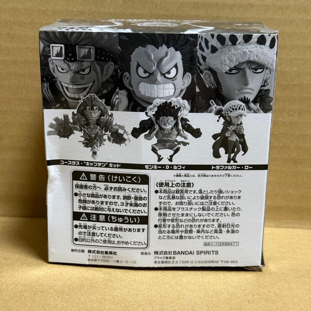 ワンピース ワールドコレクタブルフィギア 三船長