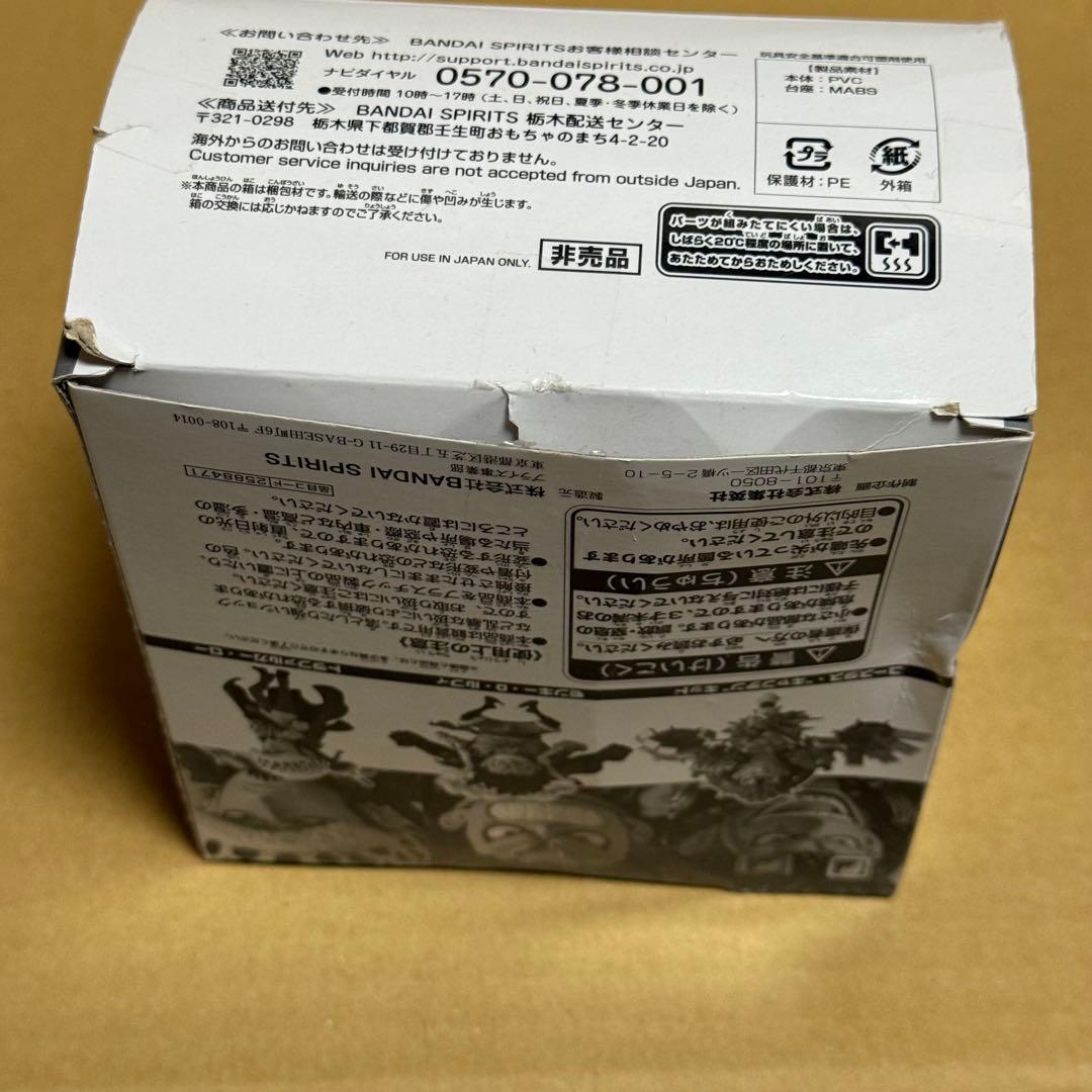 ワンピース ワールドコレクタブルフィギア 三船長