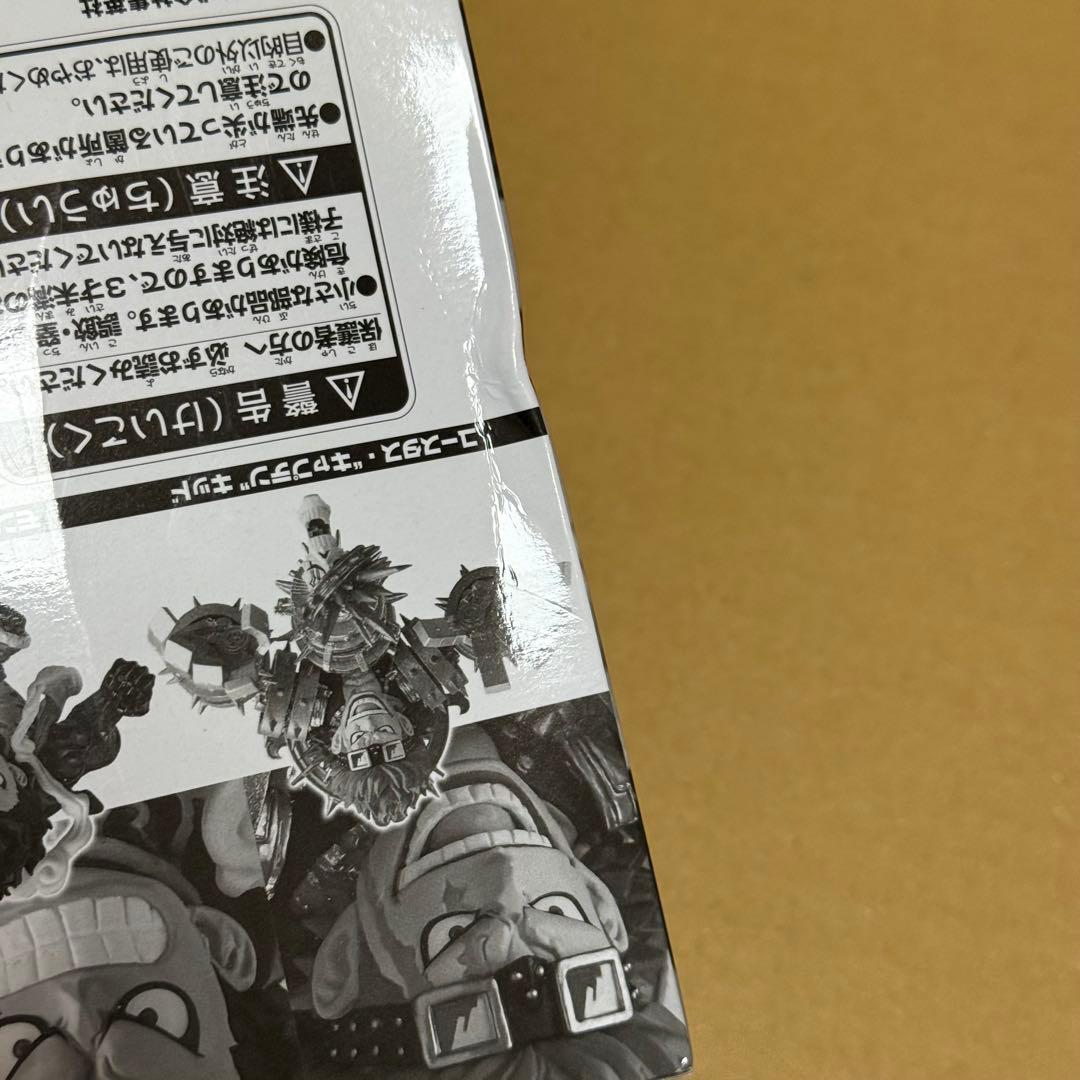 ワンピース ワールドコレクタブルフィギア 三船長