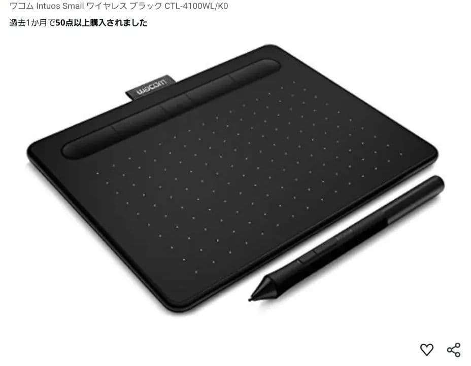 ペンタブレット本体2個セット