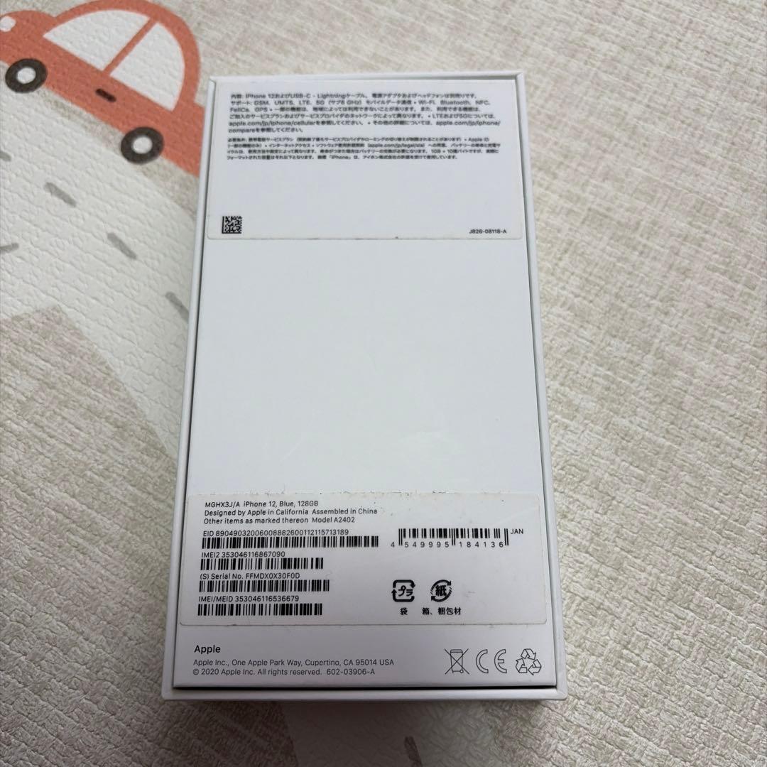 Apple iPhone 12 ブルー 本体