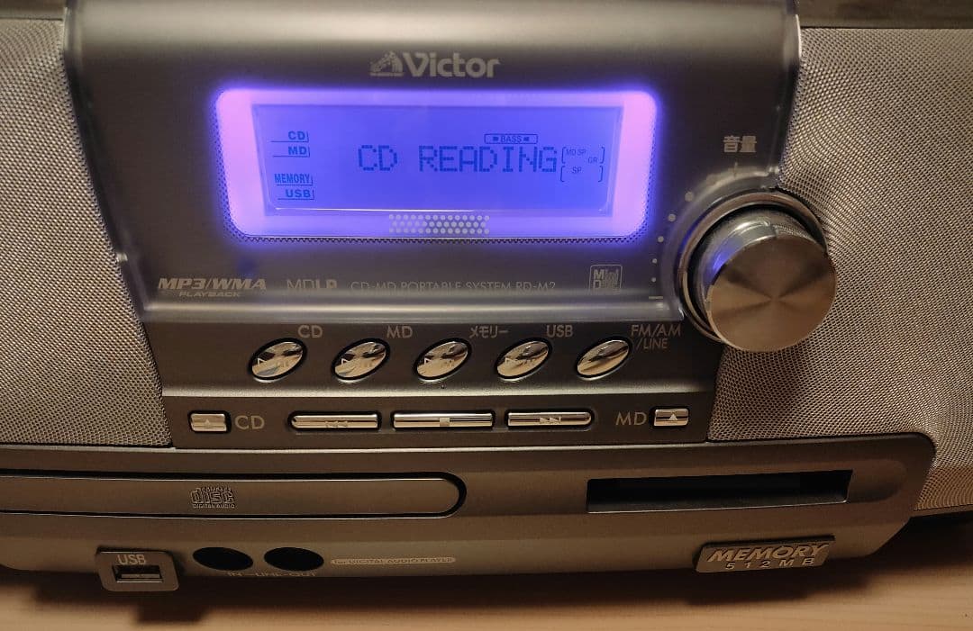 【動作品】Victor Clavia RD-M2-H CD-MD