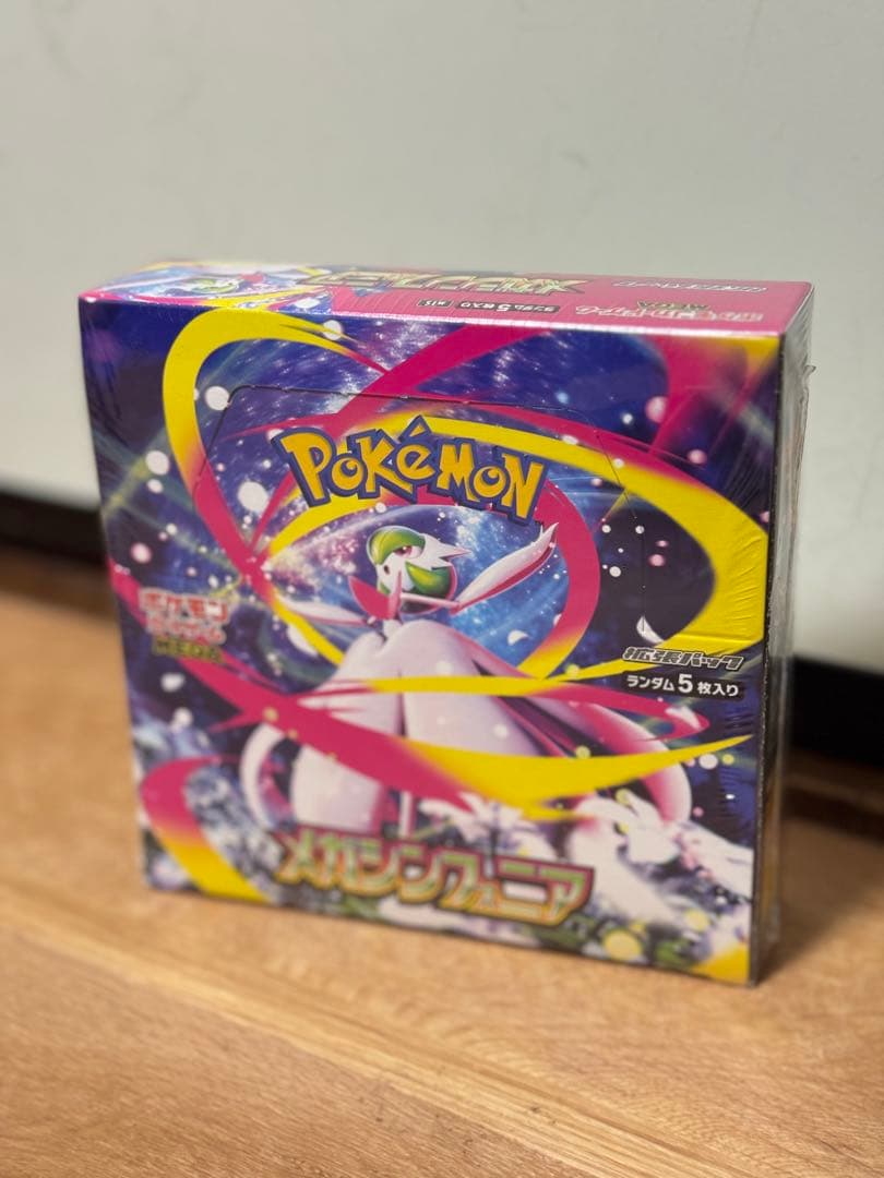 ポケモンカードゲーム メガシンカニア