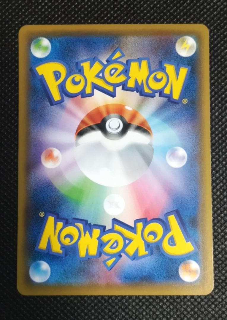 救助隊DXのピカチュウ　ゲオ限定プロモカード キャンペーン PROMO