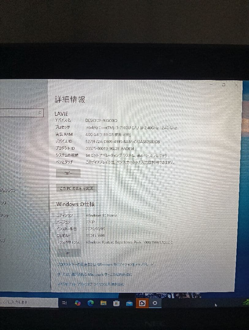 LAVIE ノートPC ホワイト DVDドライブ搭載
