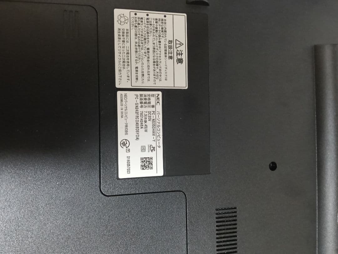 LAVIE ノートPC ホワイト DVDドライブ搭載