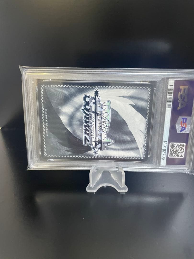 クレヨンしんちゃん サイン入り PSA 10 ヴァイス