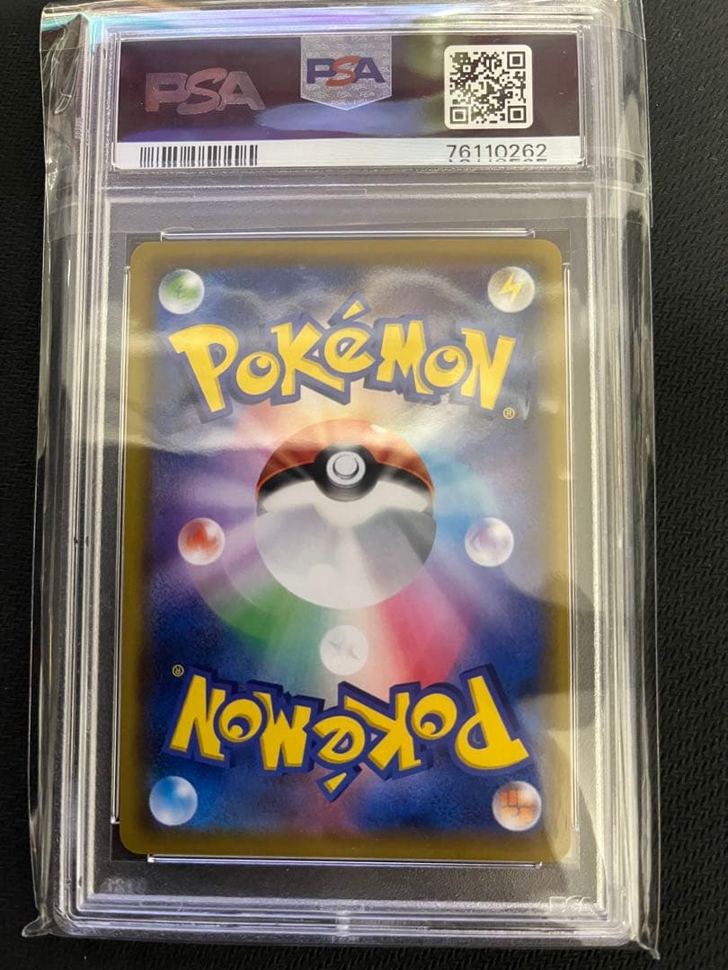 PSA10 シルヴァディgx sr sa ポケカ ポケモンカード　065/049