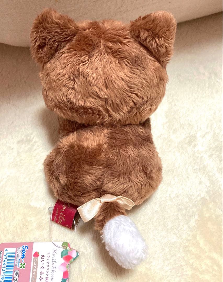 新品★リラックマストア 限定 ココアキャット ぬいぐるみ