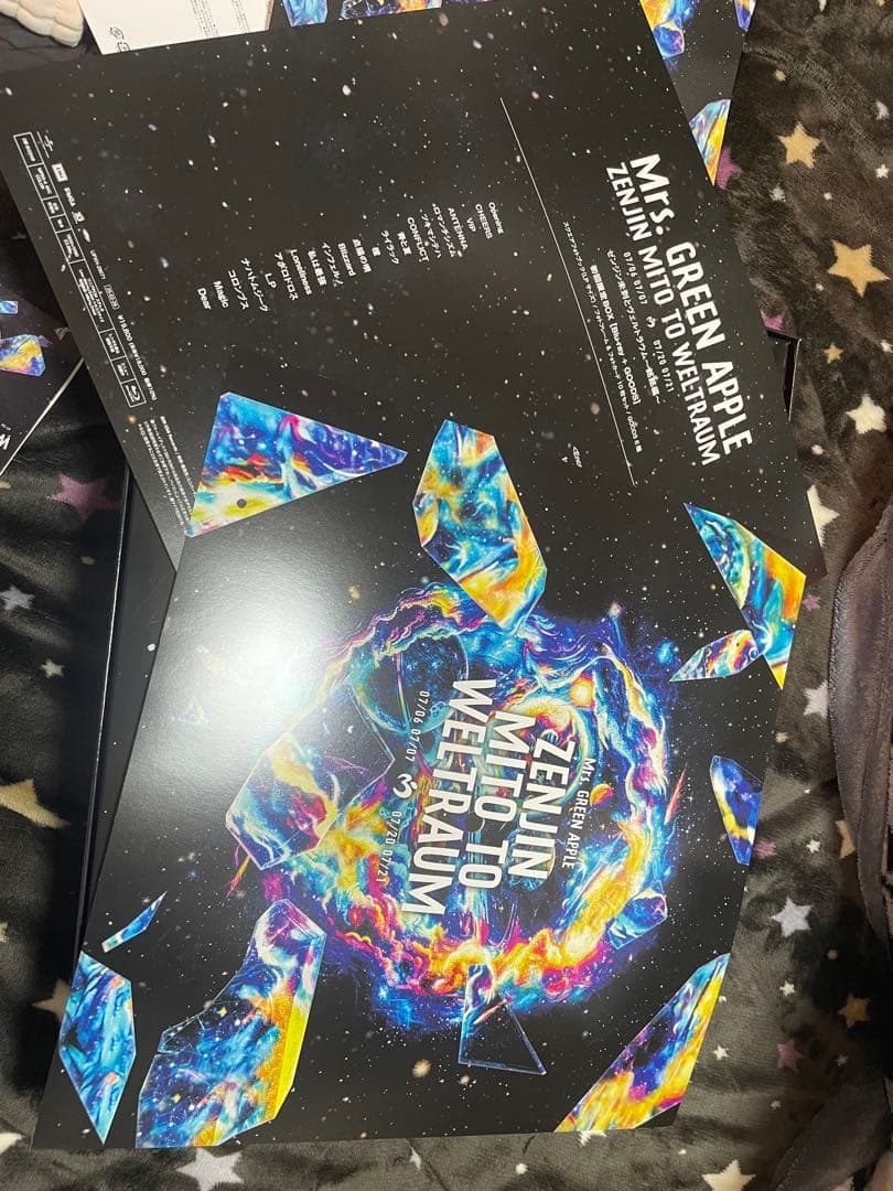 Mr. GREEN APPLE ZENJIN 初回Blu-rayBOX