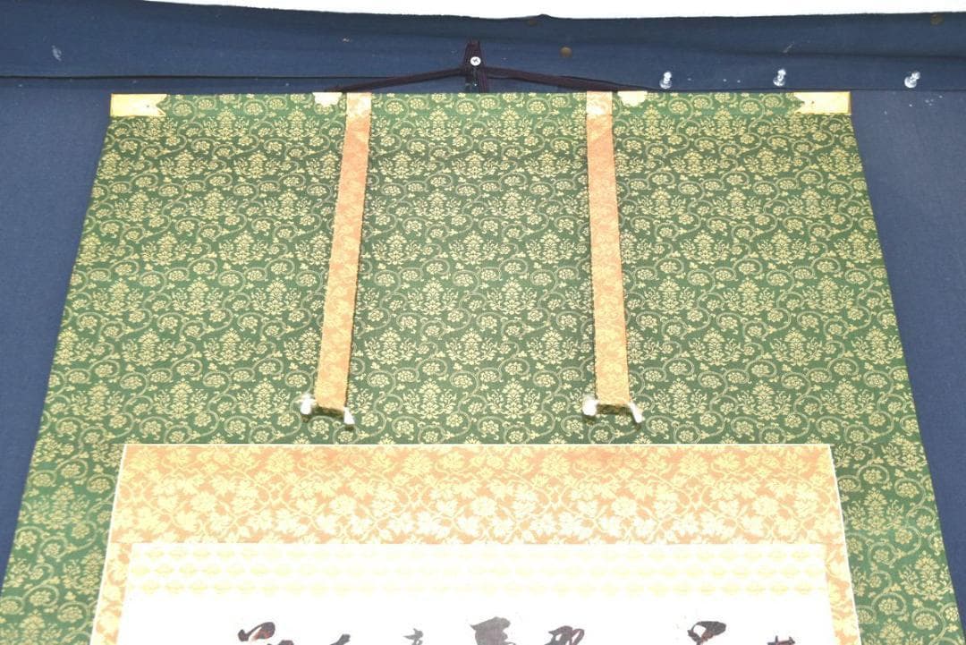 西国 三十三ヶ所/西国三十三箇所霊場集印肉筆掛軸/掛軸/名家伝来/AA-364