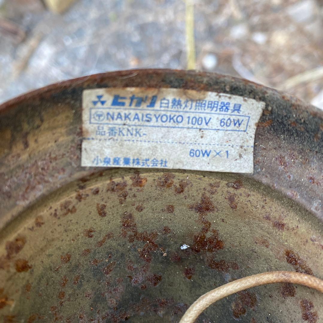 ヴィンテージ ペンダントライト ガラス　白熱灯照明　山小屋