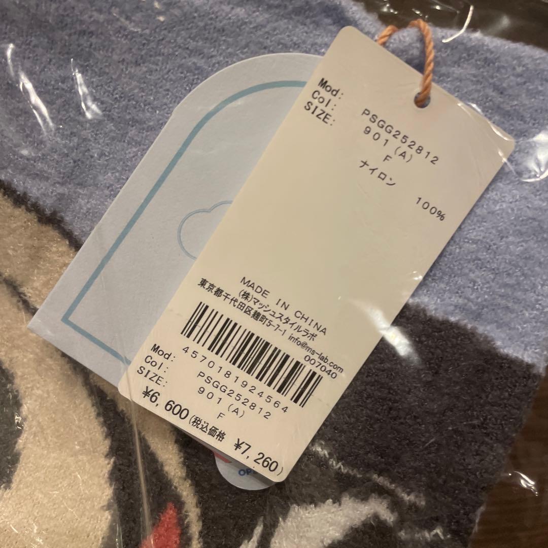 ジェラートピケ　Mickey&Minnie ジャガードピローケースナイロン新品