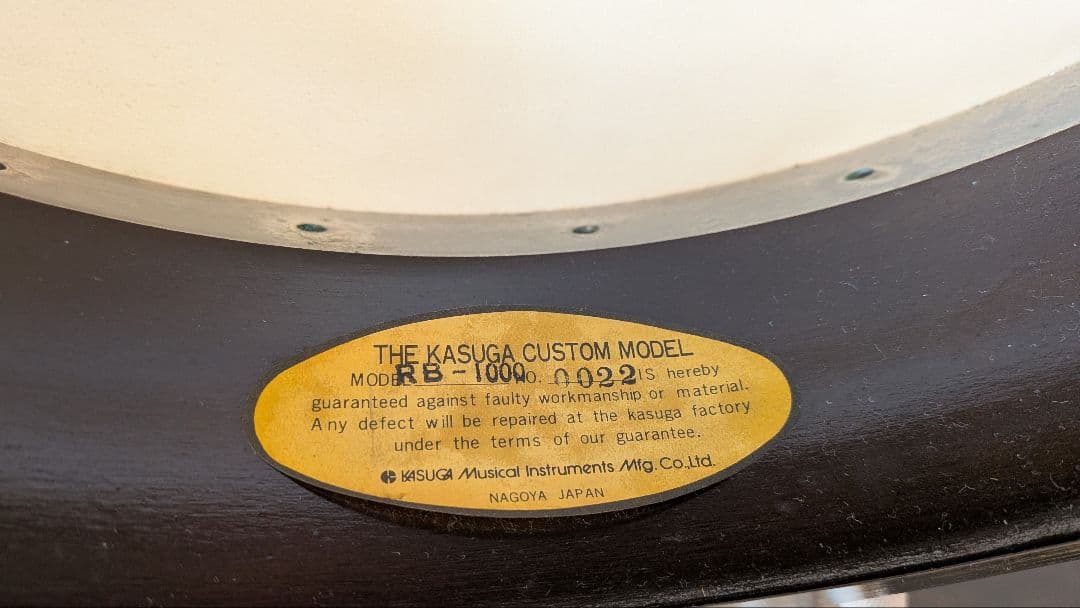 Kasuga Custom Model RB-1000 バンジョー　カスガ