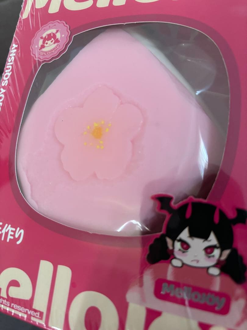 メロジョイ　菱餅　ひし餅　ひしもち　限定品
