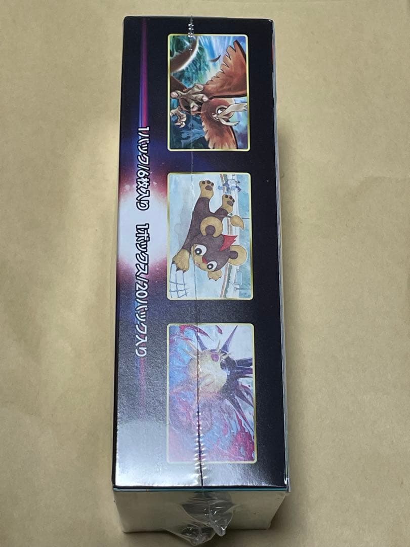 ポケカ　バトルリージョン　1box