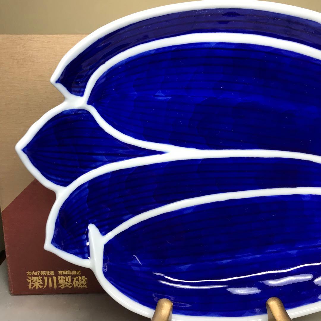 深川製磁　染付笹彫刻　笹鉢　1客　希少　共箱入り　新品未使用