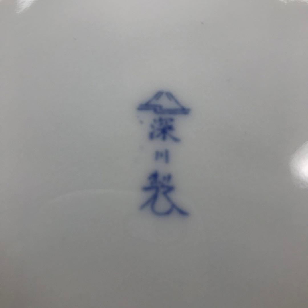 深川製磁　染付笹彫刻　笹鉢　1客　希少　共箱入り　新品未使用