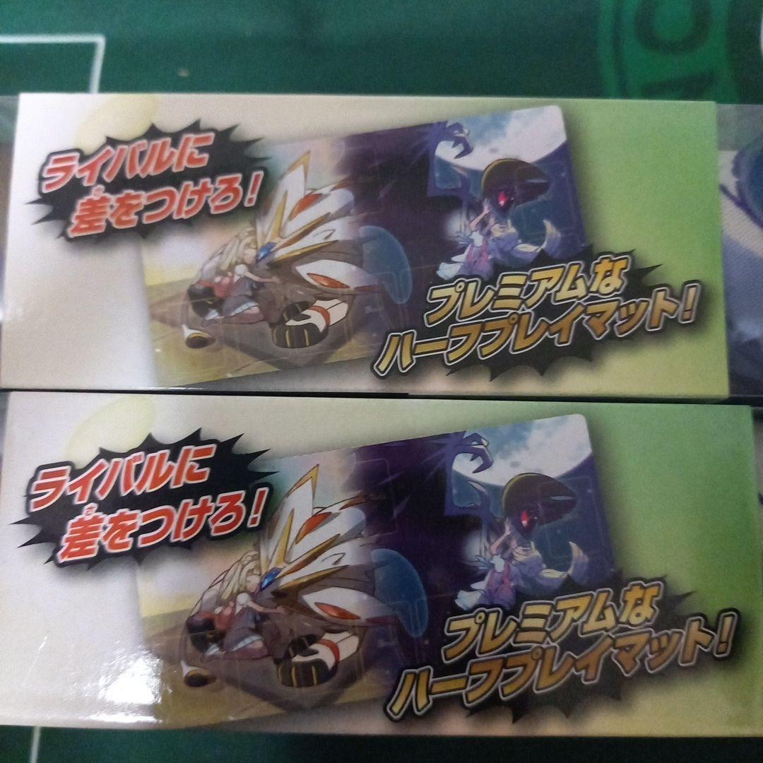 ハーフマット 4個セット