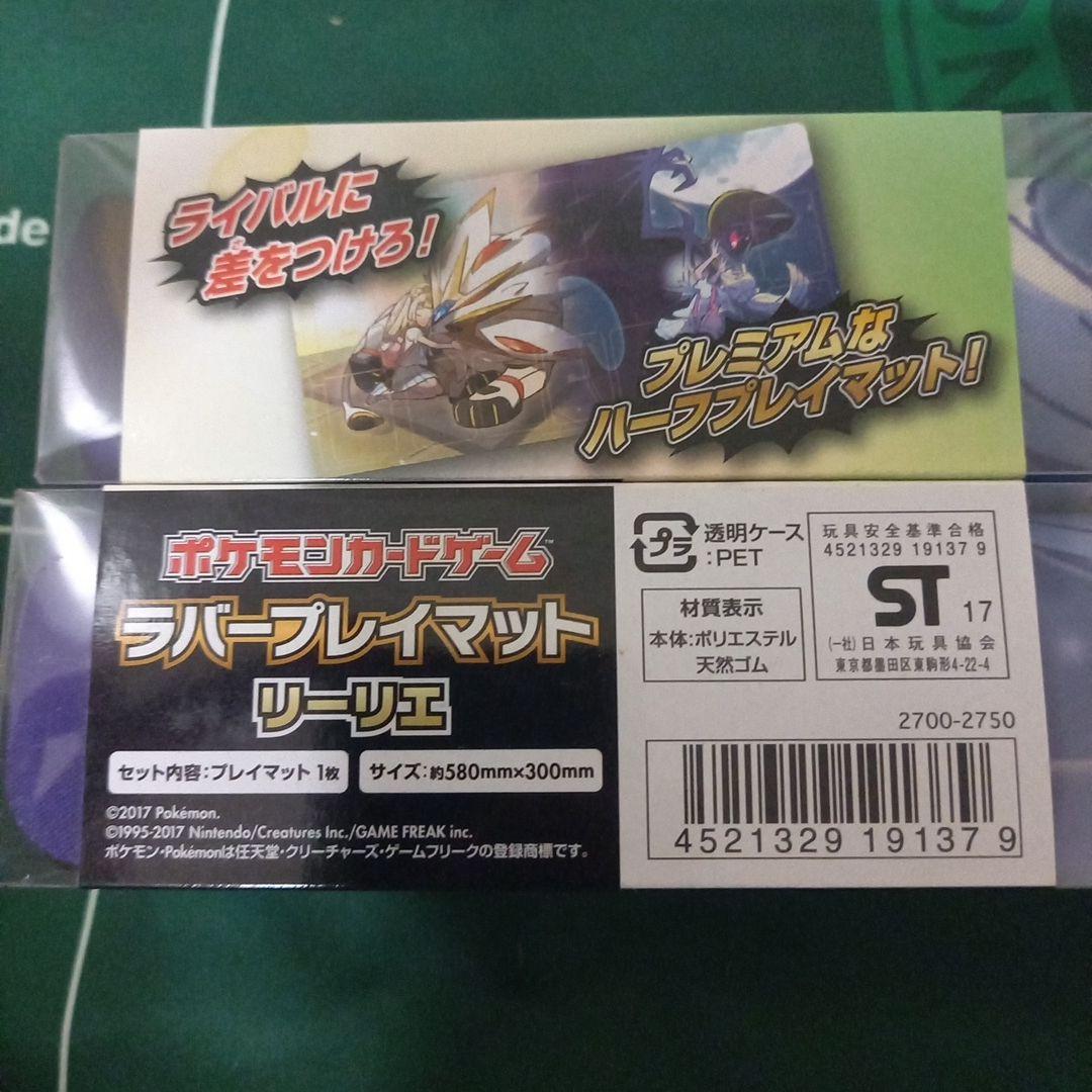 ハーフマット 4個セット