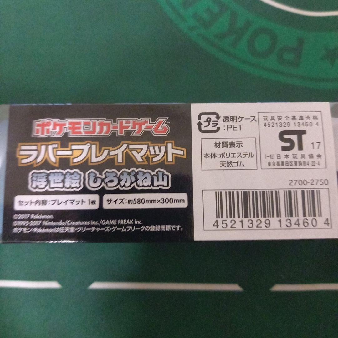 ハーフマット 4個セット