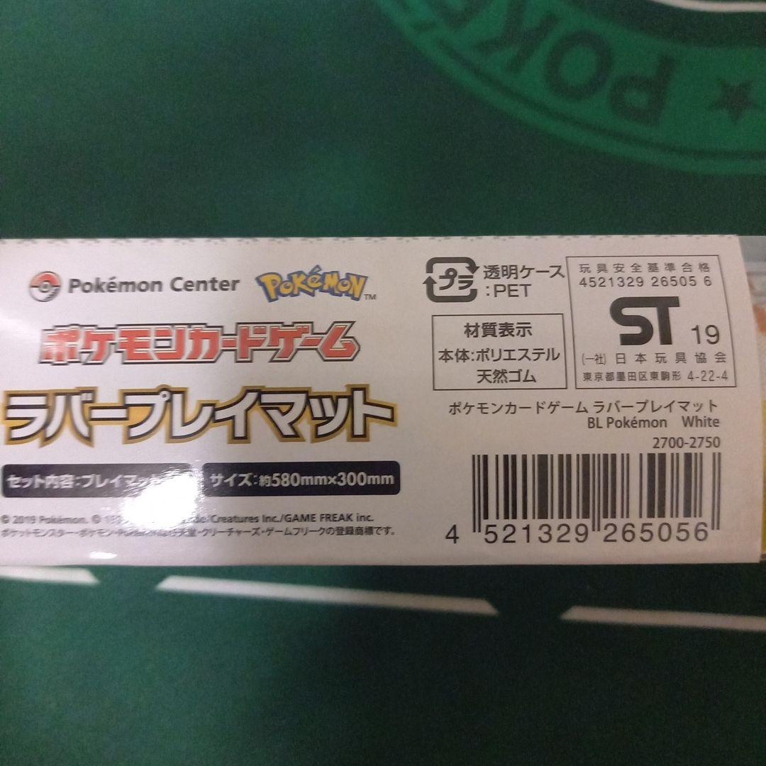 ハーフマット 4個セット