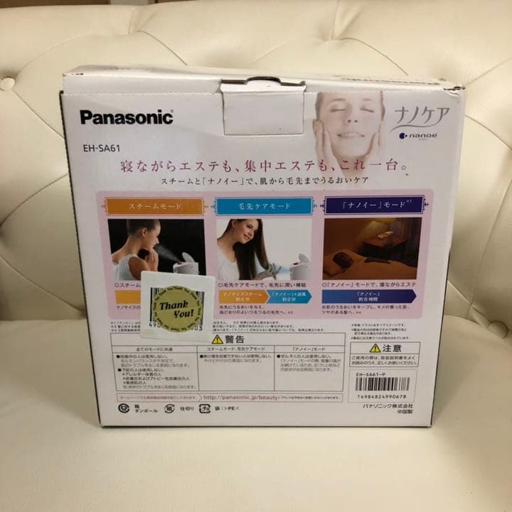Panasonic EH-SA61-P スチーマーナノケア　ナノイー
