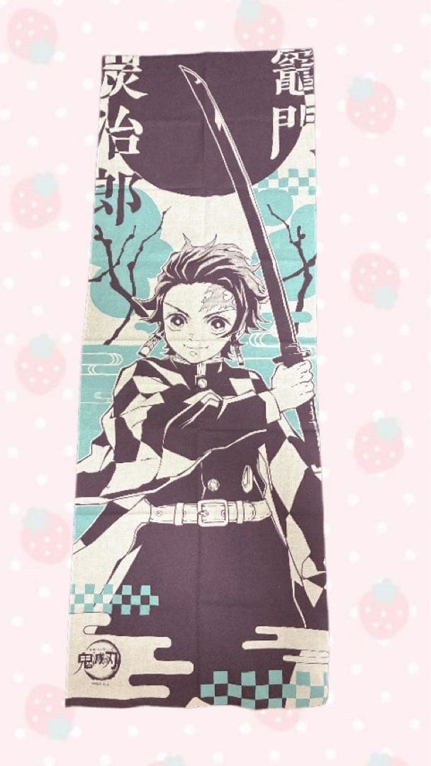 鬼滅の刃　グッズドリームDXセット