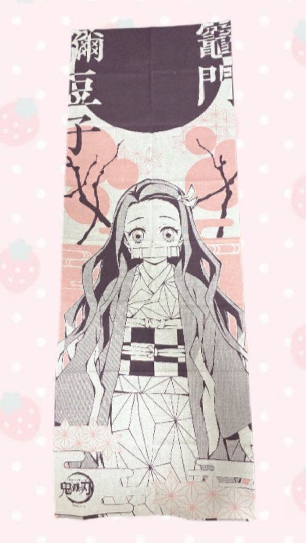 鬼滅の刃　グッズドリームDXセット