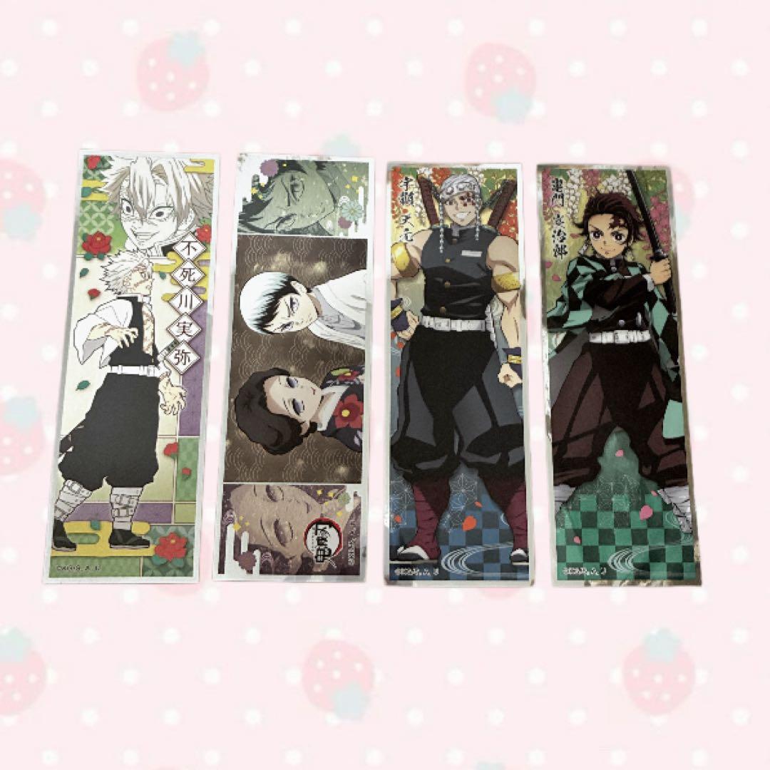 鬼滅の刃　グッズドリームDXセット