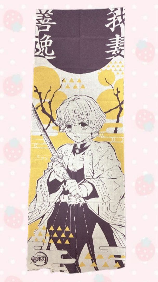 鬼滅の刃　グッズドリームDXセット