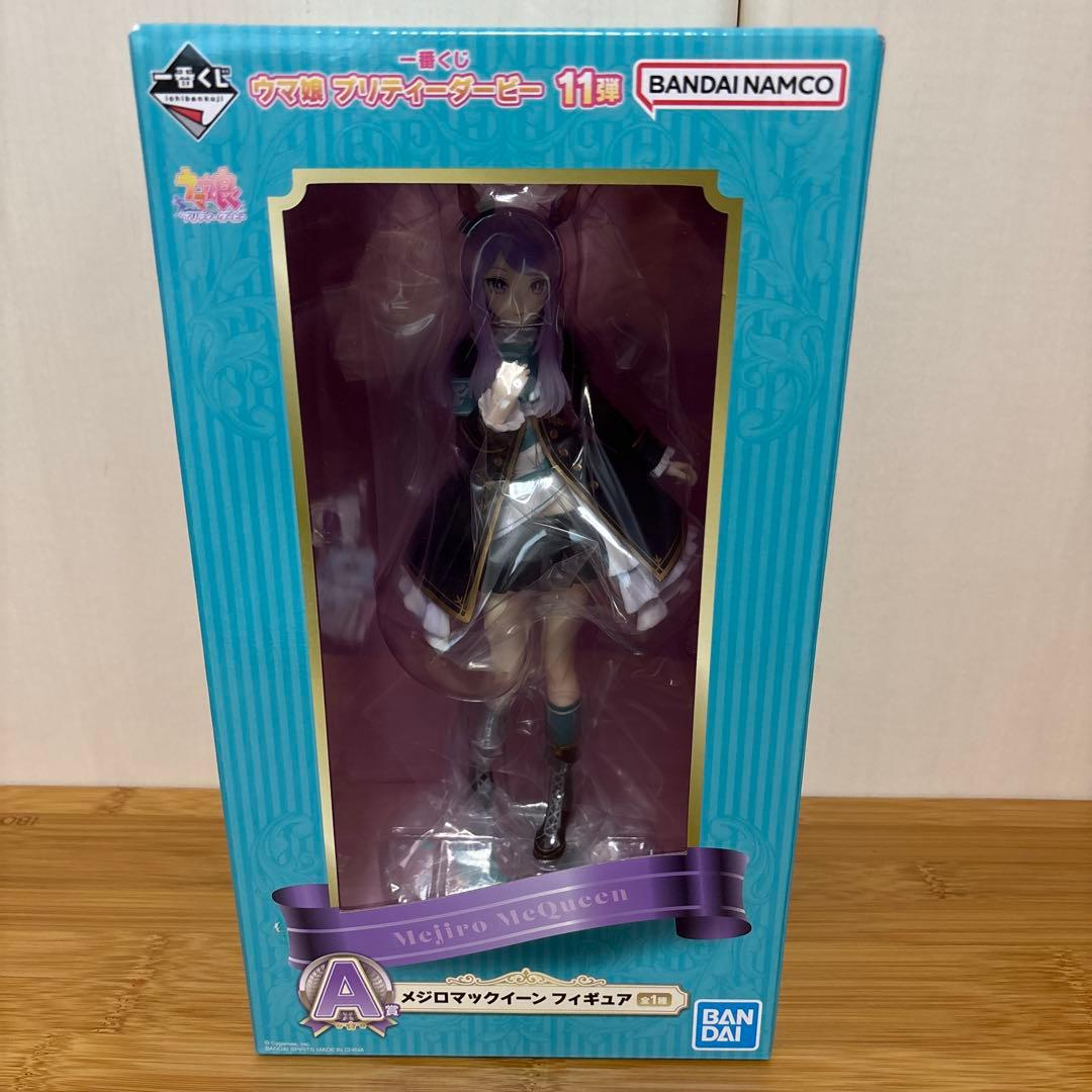 ウマ娘　一番くじ　メジロマックイーン　メジロアルダン　メジロドーベル　+おまけ