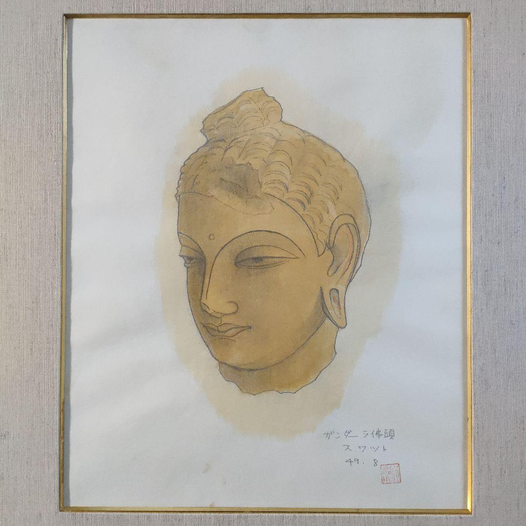 平山郁夫　リトグラフ『ガンダーラ仏頭　スワット』昭和49年8月製作
