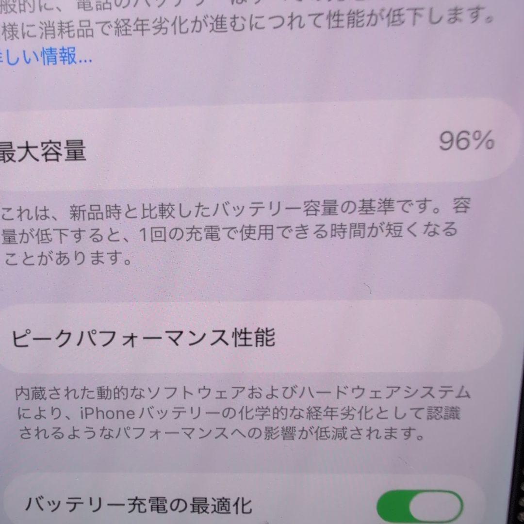 Apple iPhone 14Pro ディープパープル 本体