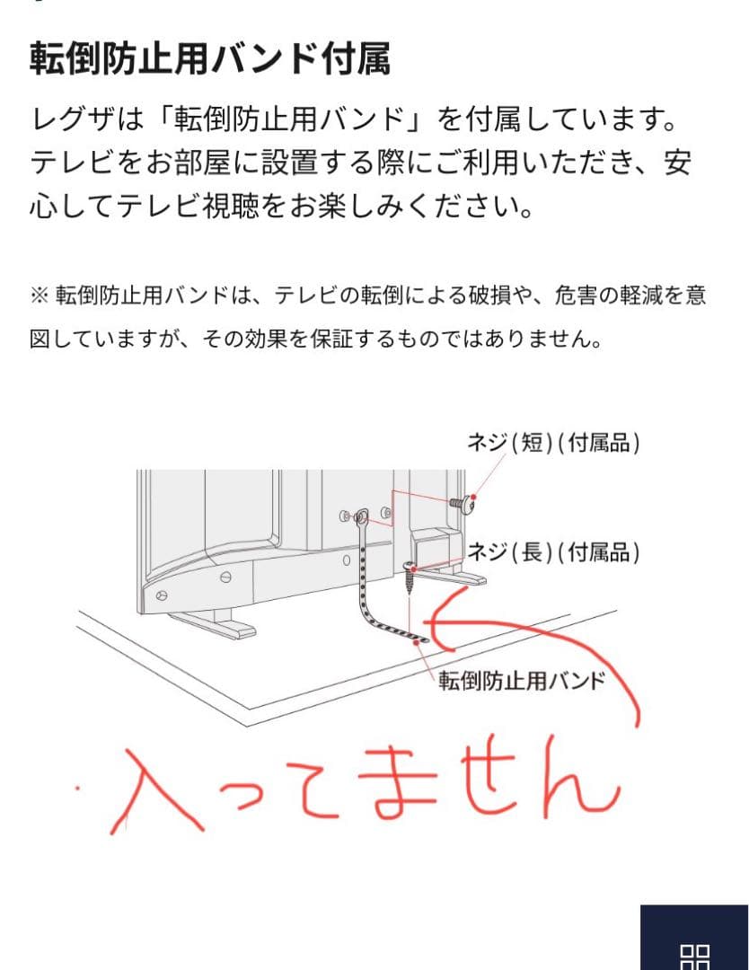 REGZA 32V型　V35N 【2024製】