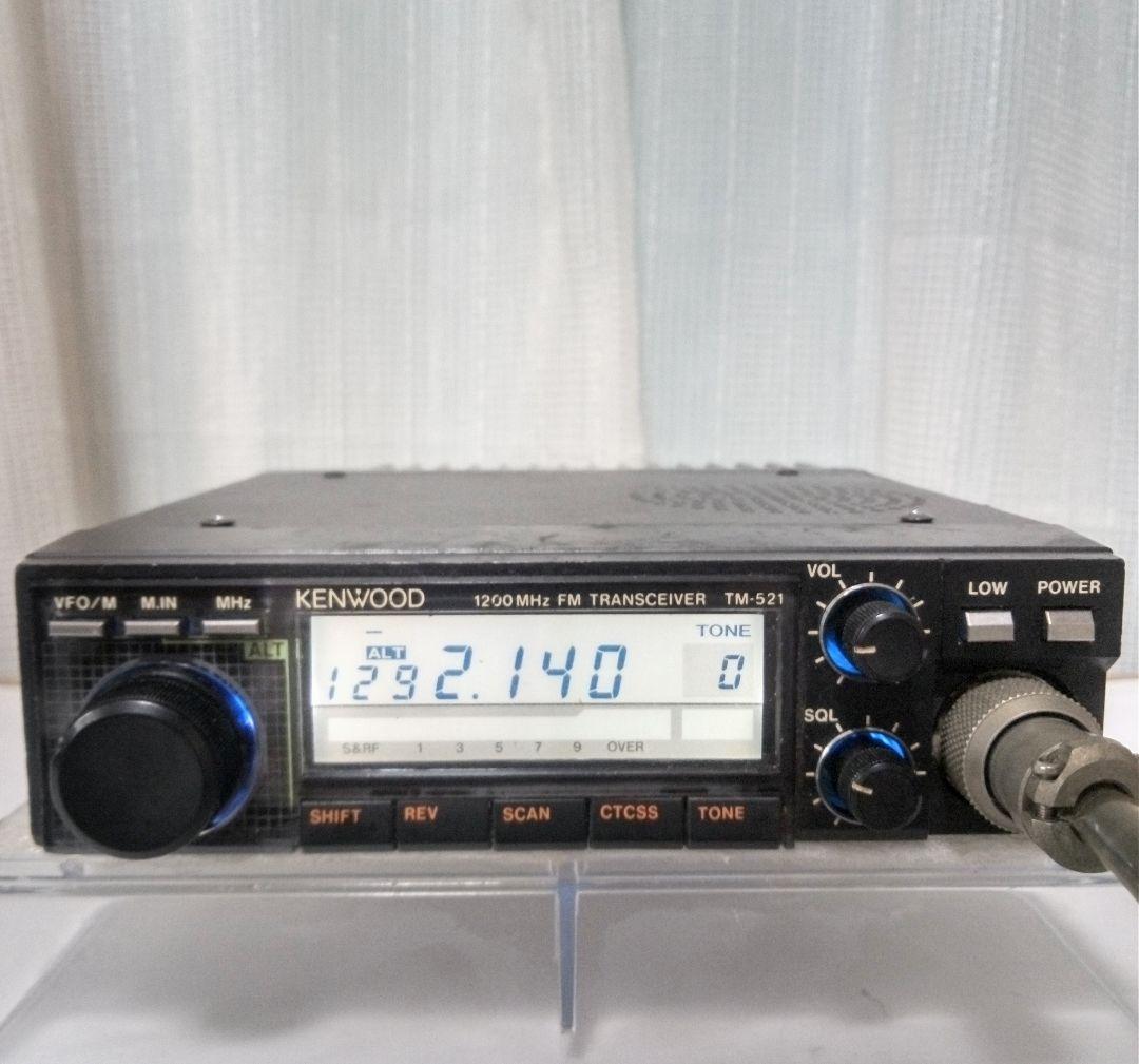 ケンウッド製　TM-521　10w 1.2G FM トランシーバー (ジャンク)