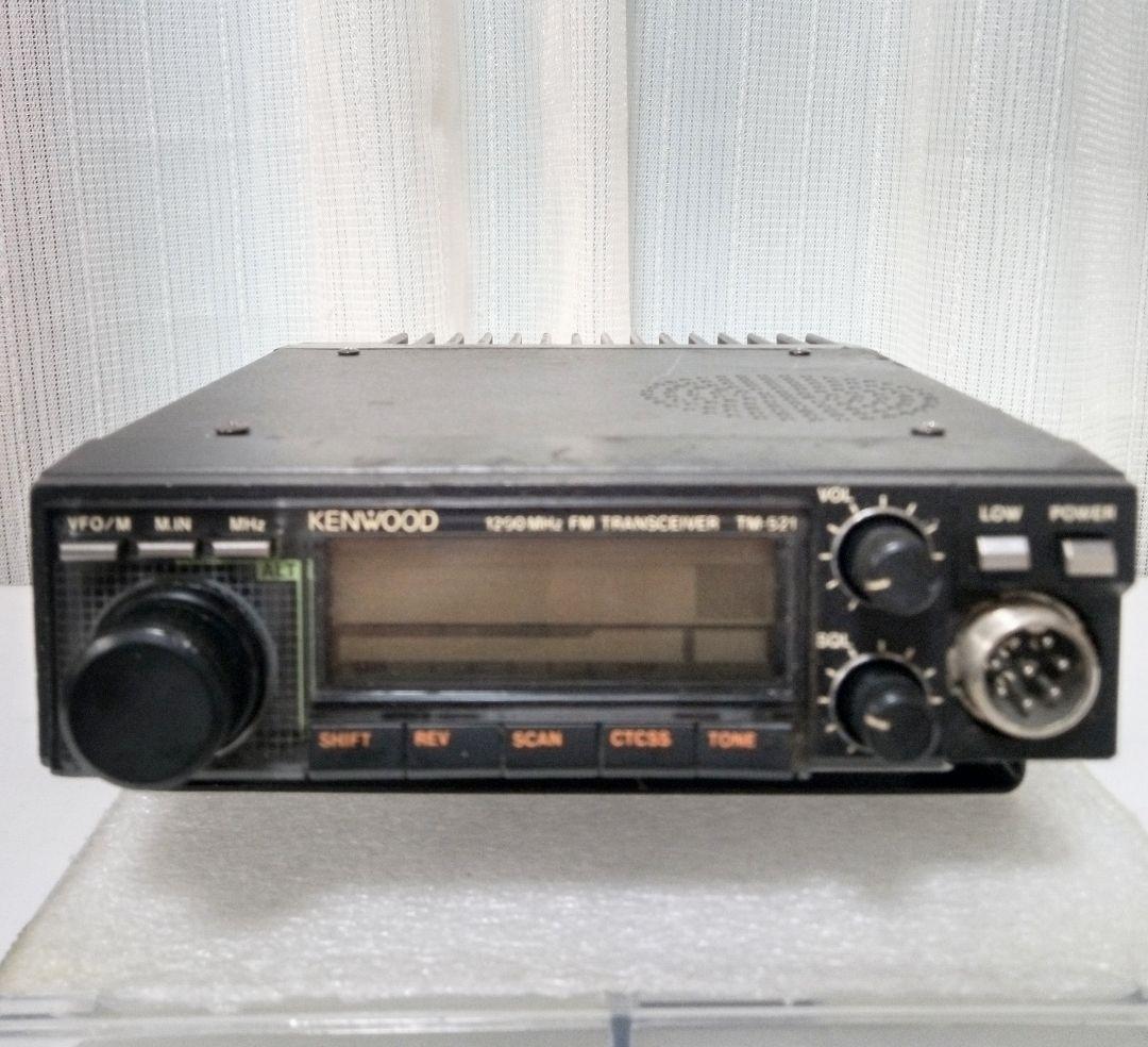 ケンウッド製　TM-521　10w 1.2G FM トランシーバー (ジャンク)