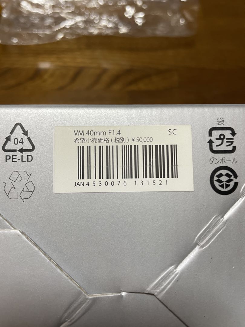 NOKTON Classic 40mm F1.4 SC VM 純正レンズフード付