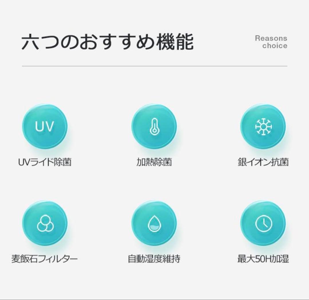 新品未開封Joyhouse ハイブリッド式 超音波加湿器 J07 大容量7L