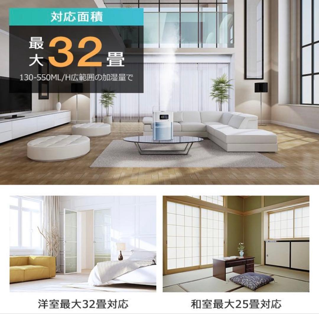 新品未開封Joyhouse ハイブリッド式 超音波加湿器 J07 大容量7L