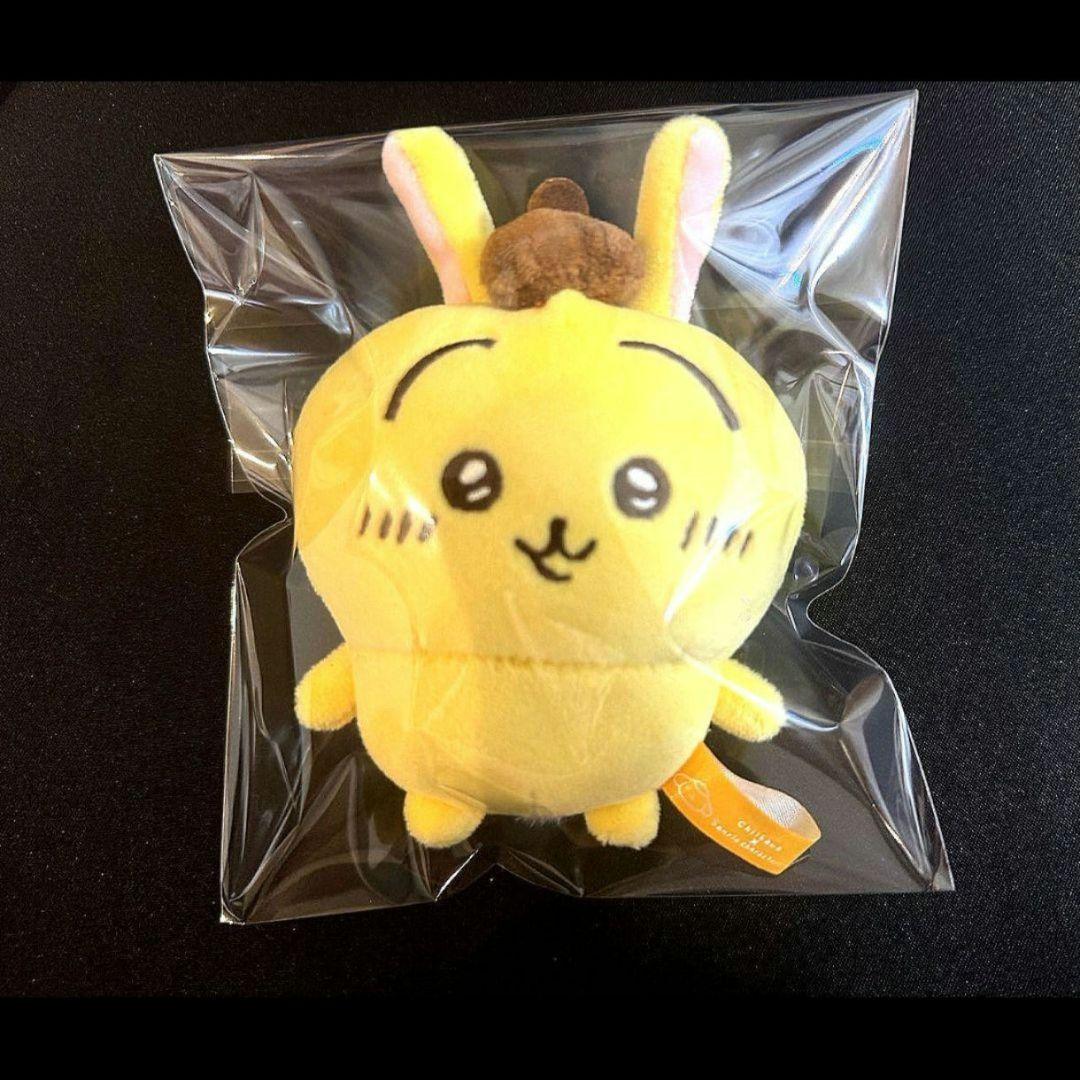 ちいかわ うさぎ ポムポムプリン ミニマスコット