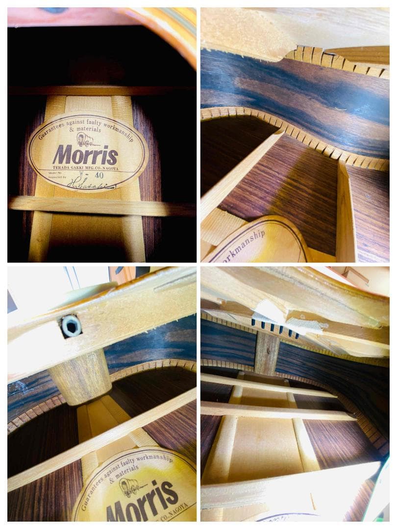 モーリスW-40!!人気種”７０年代ジャパンビンテージ調整クリーニング済